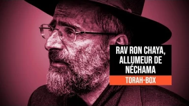Rav Ron Chaya, l'allumeur de Néchama 🔥 Clip