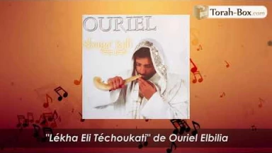 "Lékha Eli Téchoukati" de Kippour, chanté et commenté