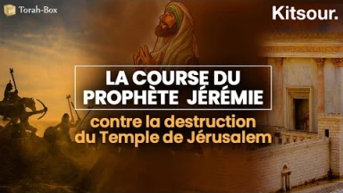 "Le peuple juif s'est-il joué de Dieu juste avant la destruction du temple ?" Kitsour.