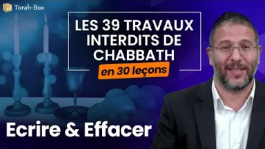 Les 39 travaux interdits le Chabbath en 30 leçons - web-formation facile - N°23 : Écrire & Effacer