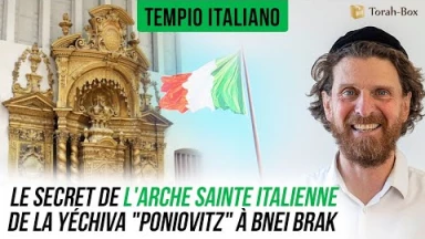 Le secret de l'Arche Sainte italienne dans la Yéchiva de Poniovitz à Bnei Brak