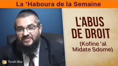 La ‘Haboura de la Semaine - L'Abus de Droit (Kofine 'al Midate Sdome)