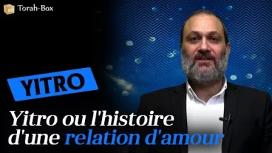 Yitro ou l'histoire d'une relation d'amour