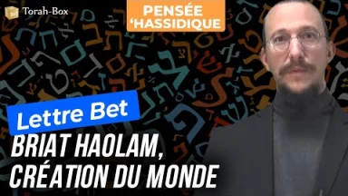 Lettre Beit : Briat Haolam, création du monde