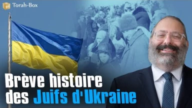 Brève histoire des Juifs d'Ukraine