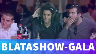 BlataShow - Quand on est invité à un Gala...
