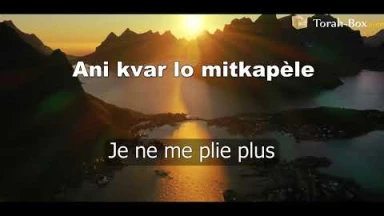 Musique : la chanson "Ani Chélkha" de Mena'hem Choukroun