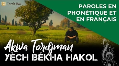 Musique : la chanson "Yèch Békha Hakol" de Akiva Tordjman