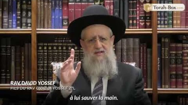 Appel du Rav David Yossef (fils du Rav Ovadia) pour sauver la main de Yaël