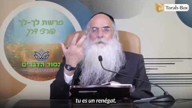 La véritable source de vie du peuple juif...