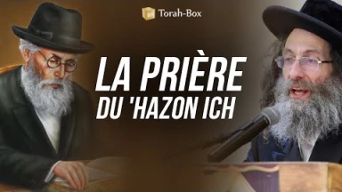 La prière du 'Hazon Ich