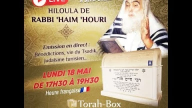 Rediffusion - Hiloula de Rabbi 'Haïm 'Houri, Emission sur le Judaïsme tunisien,...