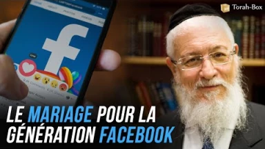 [Vidéo] Mariage pour la 'génération Facebook' (Rav Sitruk)