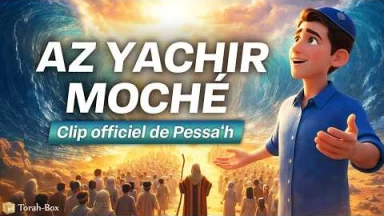AZ YACHIR MOCHÉ 🌊 Clip officiel | Pessa’h