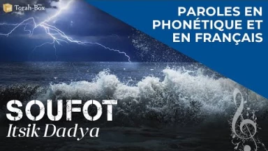 Musique : la chanson "Soufot" de Gil Itsik Dadya