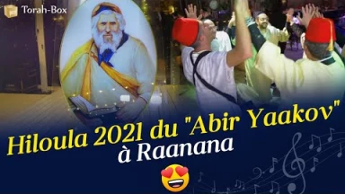 Souvenirs de la Hiloula 2021 exceptionnelle du Abir Yaakov à Raanana !