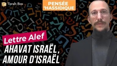 Lettre Alef : Ahavat Israël, amour d'Israël