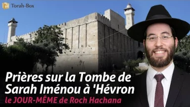 Prières sur la Tombe de Sarah Iménou à 'Hévron le JOUR-MÊME de Roch Hachana