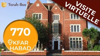 Visite du "770" de Kfar ‘Habad, reproduction du QG du Rabbi de Loubavitch à New-York