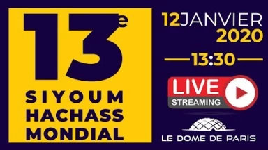 En direct - Siyoum Hachass Mondial de Paris, retransmis par Torah-Box !