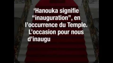 5 choses que vous ignorez (peut-être) sur ‘Hanouka