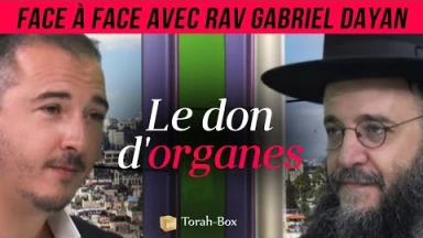 Face-à-Face... avec Rav Gabriel Dayan - Le don d'organes
