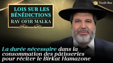 La durée nécessaire dans la consommation des pâtisseries pour réciter le Birkat Hamazone