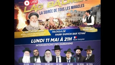 Rediffusion - Lag Baomer en Direct-Live depuis Méron !