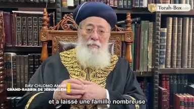 L’appel du Rav Chlomo Amar : Aidons une mère de 12 enfants, en détresse suite au décès de son mari et d'un enfant