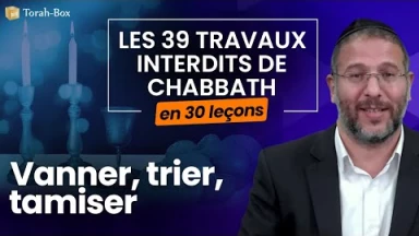 Les 39 travaux interdits le Chabbath en 30 leçons - web-formation facile - N°5 : Vanner, trier, tamiser - Suite