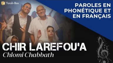 Musique : la chanson "Chir Larefou'a" de Chlomi Chabbath