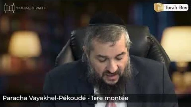 ‘Houmach - Rachi - 1ère montée - Paracha Vayakhel-Pékoudé