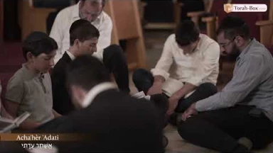 Kinot de Ticha Béav n°9 : Acha'hèr 'Adati / אֲשַׁחֵר עֲדָתִי