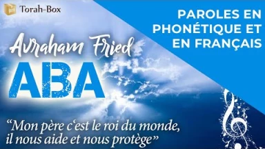 "MON PÈRE C'EST LE ROI DU MONDE, IL NOUS AIDE ET NOUS PROTÈGE" (Aba de Avraham Fried)
