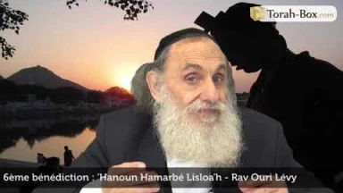 La Amida en pratique - 6ème bénédiction - 'Hanoun Hamarbé Lisloa'h