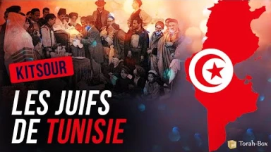 Kitsour : Les Juifs de Tunisie