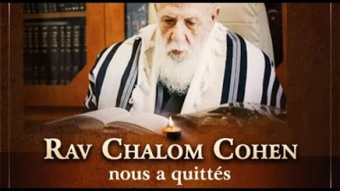 ENTERREMENT DU RAV CHALOM COHEN, ROCH YECHIVA PORAT YOSSEF & PRÉSIDENT CONSEIL DES SAGES DE LA TORAH