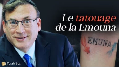 Le tatouage de la Émouna