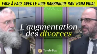 Face à Face avec le juge rabbinique Rav 'Haïm Vidal : L'augmentation des divorces