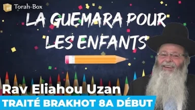 La Guémara pour les enfants - Traité Brakhot 8a début