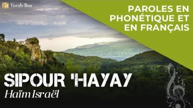 Musique : la chanson "Sipour 'Hayay" de Haïm Israël