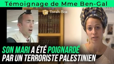 Témoignage de Mme Ben-Gal : son mari a été poignardé par un terroriste palestinien