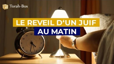 Le réveil d'un Juif au matin