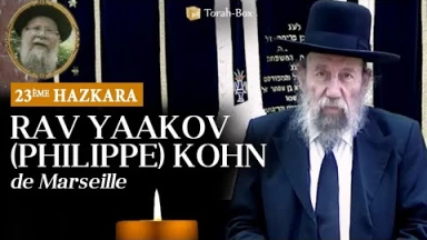 Hommage au Rav Yaakov (Philippe) Kohn de Marseille - 23ème Hazkara