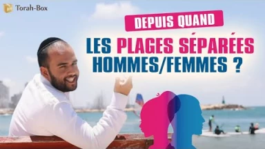 Depuis quand... les Plages séparées ?
