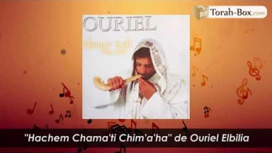 Prières de Roch Hachana commentées par le Rav Yehochoua Behar : "Hachem Chama'ti Chim'a'ha"