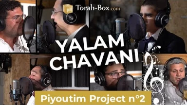 YALAM CHAVANI / יעלם שבני (Piyoutim Project n°2)