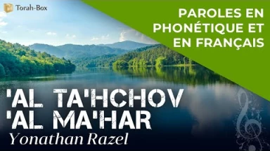 Musique - Al ta'hchov 'al ma'har de Yonathan Razel