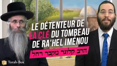 Le Rav qui a la clé du tombeau de Ra'hel Iménou (notre matriarche Ra'hel)