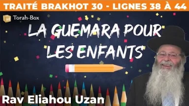 La Guémara pour les enfants - Traité Brakhot 30, lignes 38 à 44